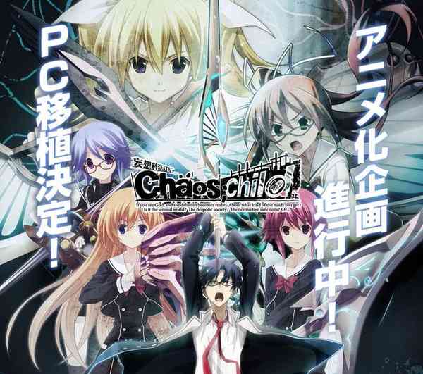 2017年 冬アニメ