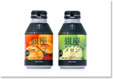 いろんなコラボ商品を貼ろう