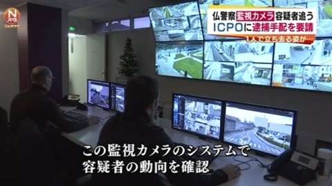 日本人留学生不明、仏警察は監視カメラで容疑者追う(TBS系（JNN）) - Yahoo!ニュース
