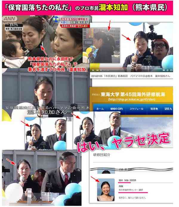 やくみつる氏「日本死ね」問題に反論 流行語選考に「過激」「穏当」関係なし
