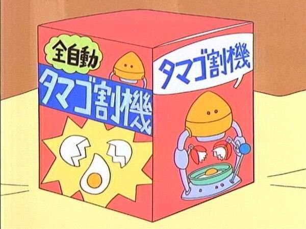 サザエさん8(・・#)8の面白画像を集めるトピ