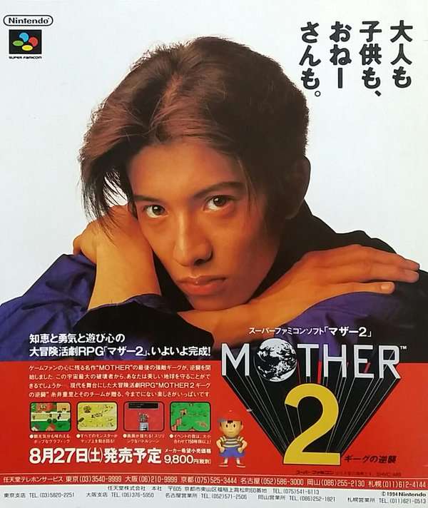 【実況・感想】SMAP×SMAP30分拡大SP 12月19日 （ラスト2回）