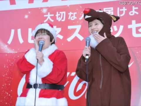 ふわふわが集まるトピ