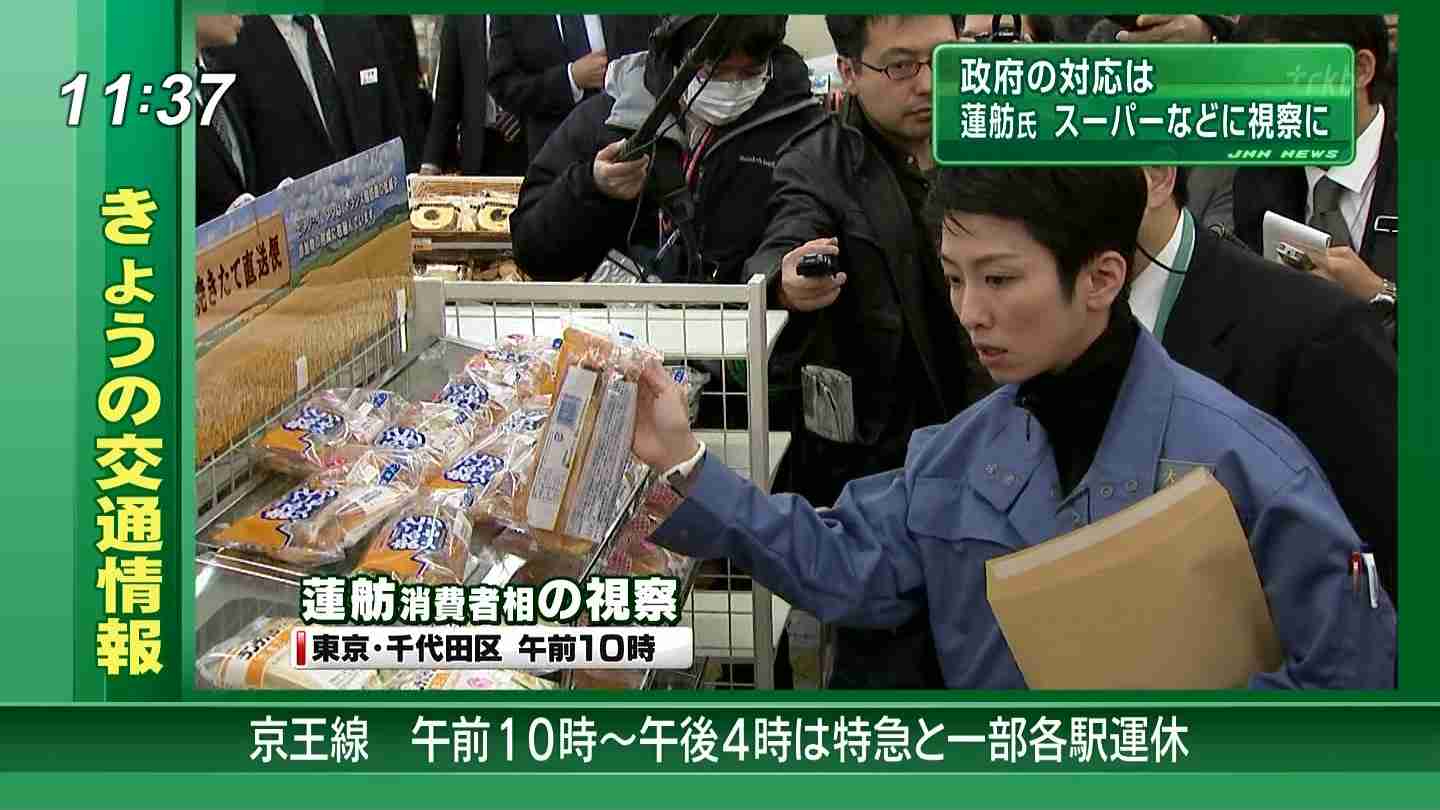 蓮舫代表、出演番組が軒並み低視聴率　民進党内から失望の声