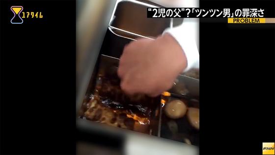www.fnn-news.com: 「おでんツンツン」　...