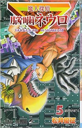 漫画の好きな表紙を貼るトピ