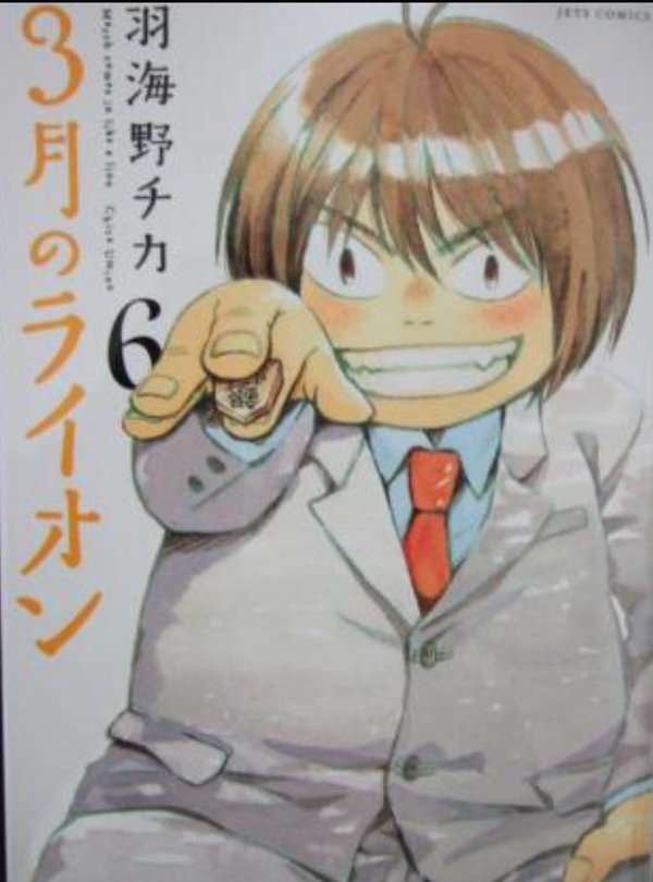 マンガに出てくるイケメンを語りたい!