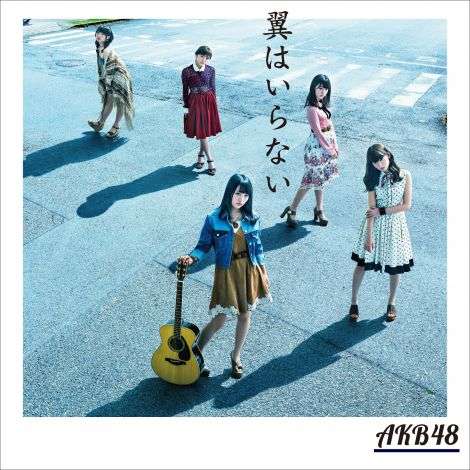 【オリコン年間】AKB48、シングルV7達成　6年連続でTOP4独占 | ORICON STYLE