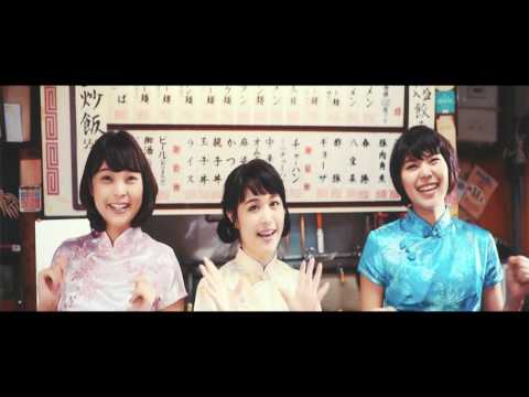 Negicco「愛、かましたいの」MV　作詞・作曲 堂島孝平　編曲 石崎光（cafelon）　（2016/12/20 release） - YouTube