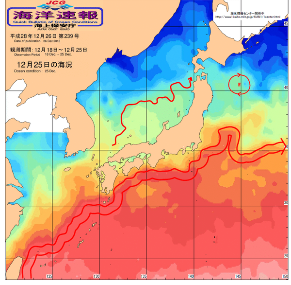 年末年始にかけてM7クラスの地震！？暖水渦出現と奇妙な予知ツイートが話題に -  理想国家日本の条件  自立国家日本