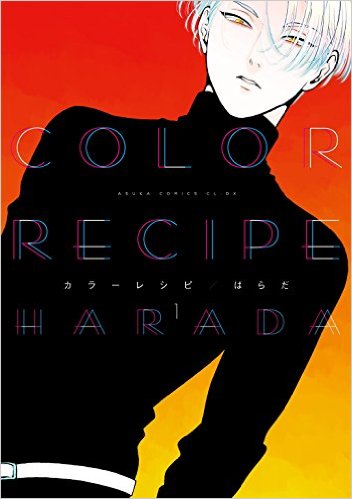 【腐女子の方！】好きなアニメマンガ教えてください(*^^*)
