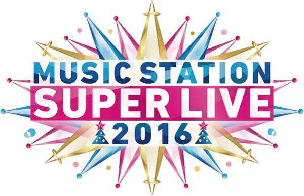 『Mステ スーパーライブ2016』アーティスト12組の楽曲が発表 | ニュース | テレビドガッチ