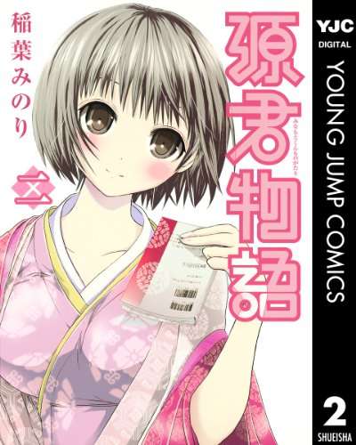 漫画の好きな表紙を貼るトピ