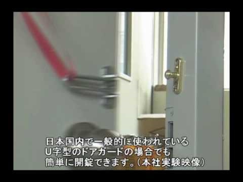 ドア - YouTube