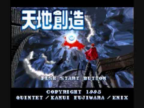 【ゲーム音楽】   天地創造 （Terranigma)  ♪ 旅立ち - YouTube