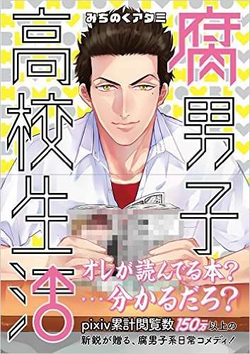 【腐女子の方！】好きなアニメマンガ教えてください(*^^*)