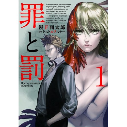 漫画の好きな表紙を貼るトピ