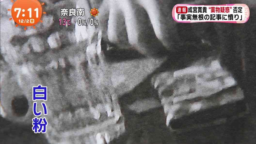 小倉智昭キャスター、成宮寛貴コカイン吸引報道に「苦労した人がそんなことするとは思えない」