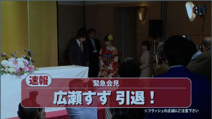 度が過ぎて大炎上？広瀬すずの