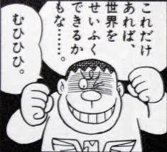 将来の夢がない人、いませんか？