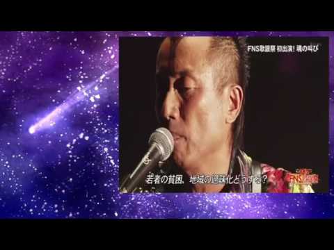魂の乾杯　長渕剛 - YouTube