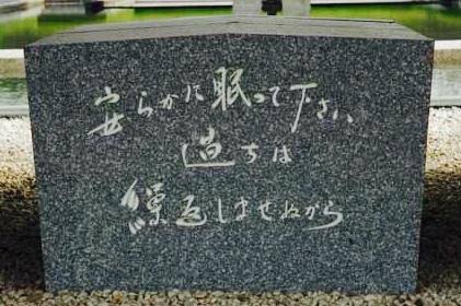 原爆ドームにイルミネーション、あり？被爆者ら疑問視
