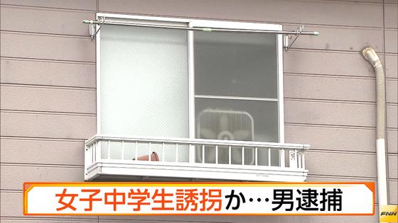 www.fnn-news.com