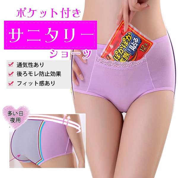生理中の人、語り合いませんか？