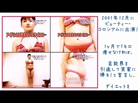 有名人の激痩せ＆激太り画像