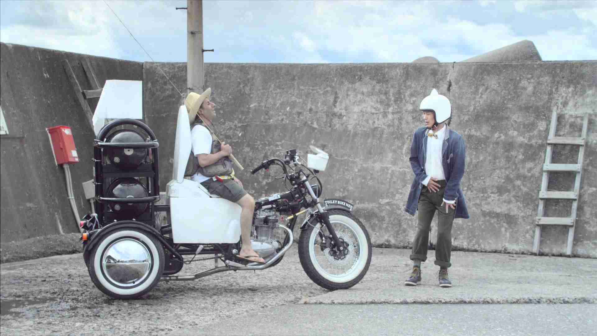 TOTO Toilet Bike Neo TV AD "Saving Water" - YouTube