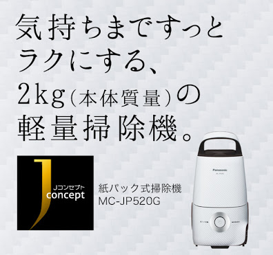 結局どの掃除機が一番いいのか