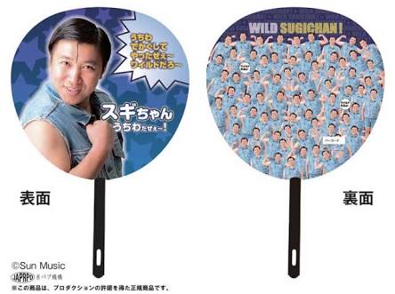 いろんなコラボ商品を貼ろう