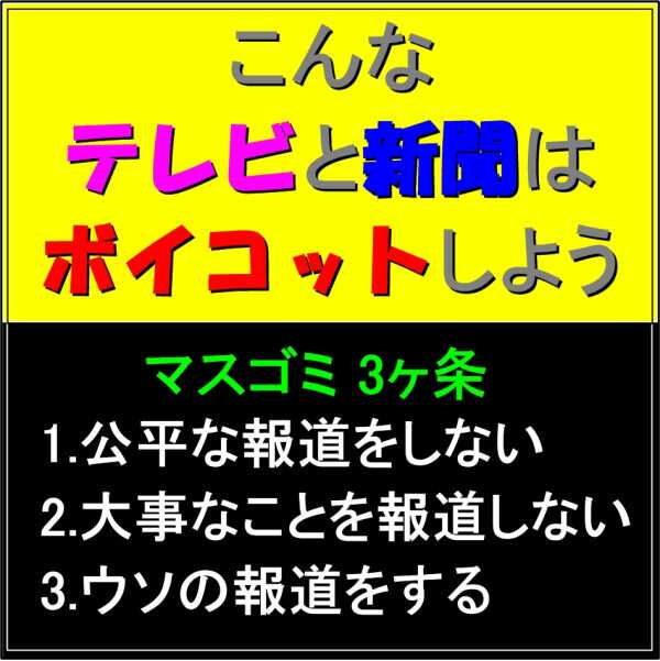 SMAP大みそかに中居正広ら4人は都内で“慰労会”、木村拓哉は海外旅行濃厚