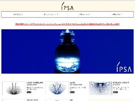 【速報】資生堂に法則発動ｗｗｗｗｗｗｗｗｗｗｗｗｗｗｗｗｗｗｗｗ ｜ 保守速報