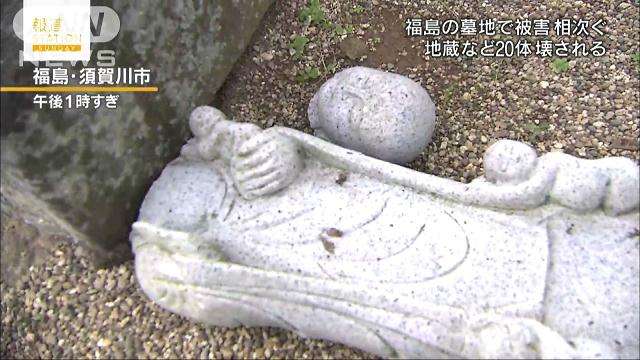 韓国籍の男が稲荷神社でキツネ像壊す…100体近くの被害届とも関連調査へ