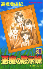 ハマってる漫画を紹介し合って楽しみを増やそう