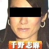 【真相】千野志麻（チノパン）が逮捕されない理由と謎【交通事故死亡女子アナ】 - NAVER まとめ