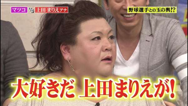 元日テレアナの上田まりえ結婚、社会人野球投手と