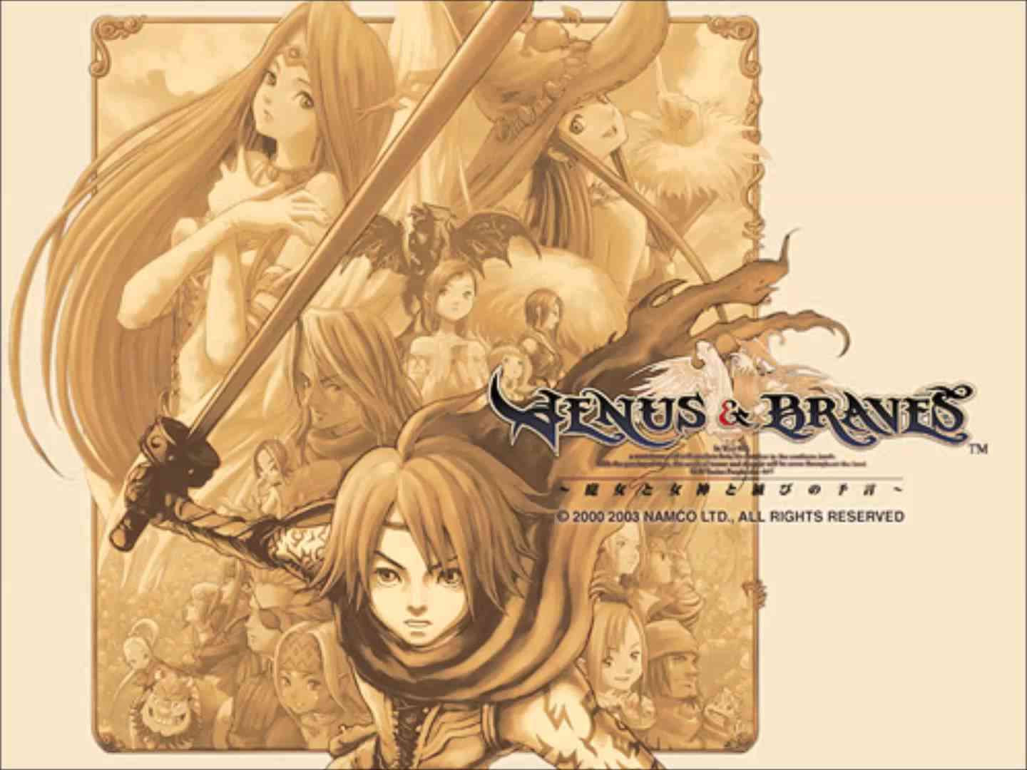 ヴィーナス&ブレイブス 「Waltz For Ariah ...