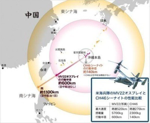 沖縄・名護で訓練中のオスプレイが墜落・大破、2人けが