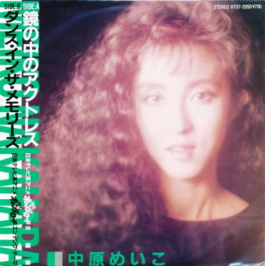 好きな80年代の曲を教えて下さい