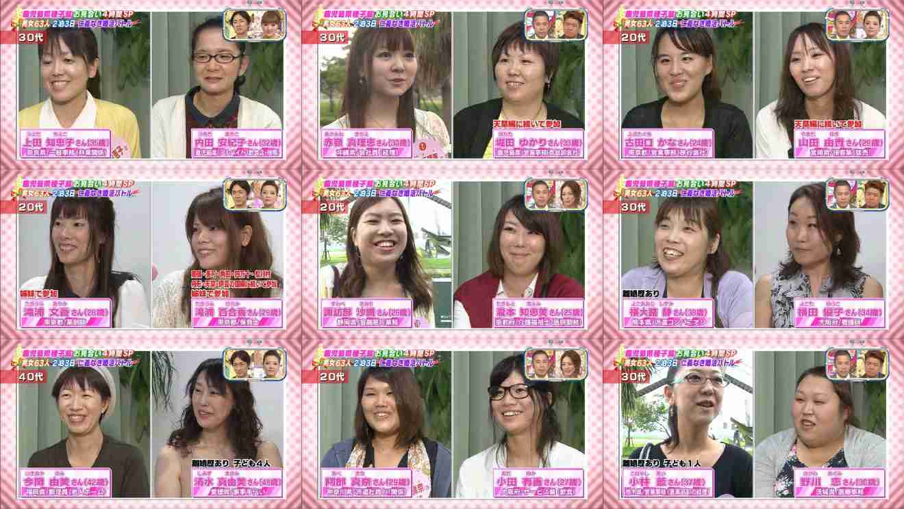 30代女性と恋愛・結婚したい男性って本当にいるのでしょうか？