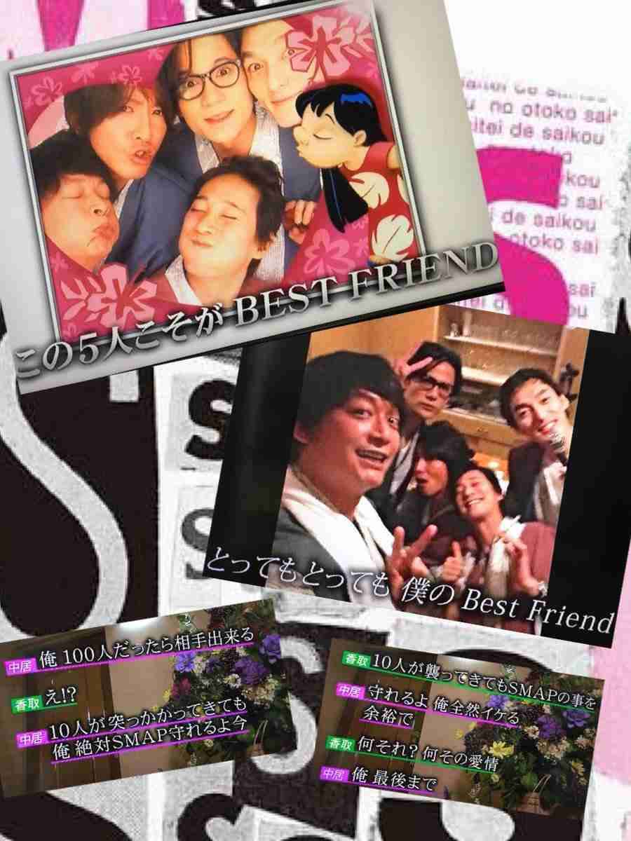 SMAPを解散に追い込んだメリー喜多川副社長 一連の騒動で立腹か
