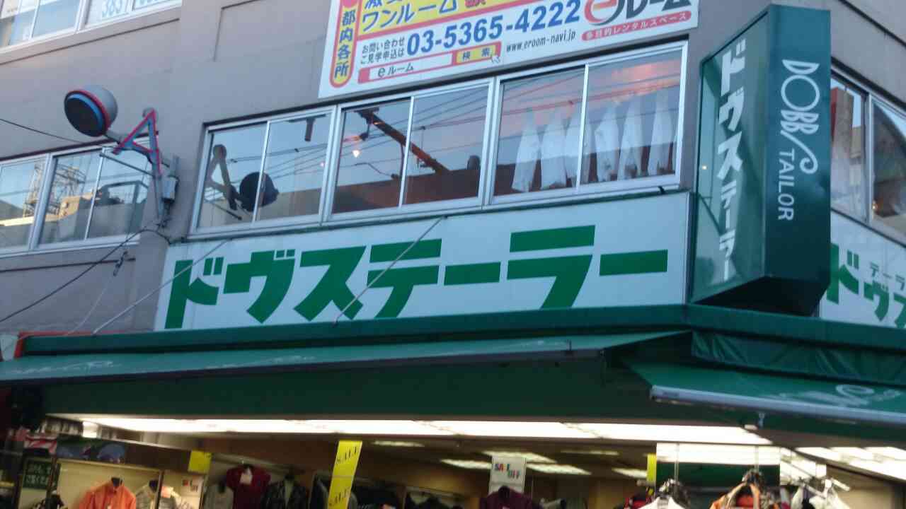 ドブスな人いますか?