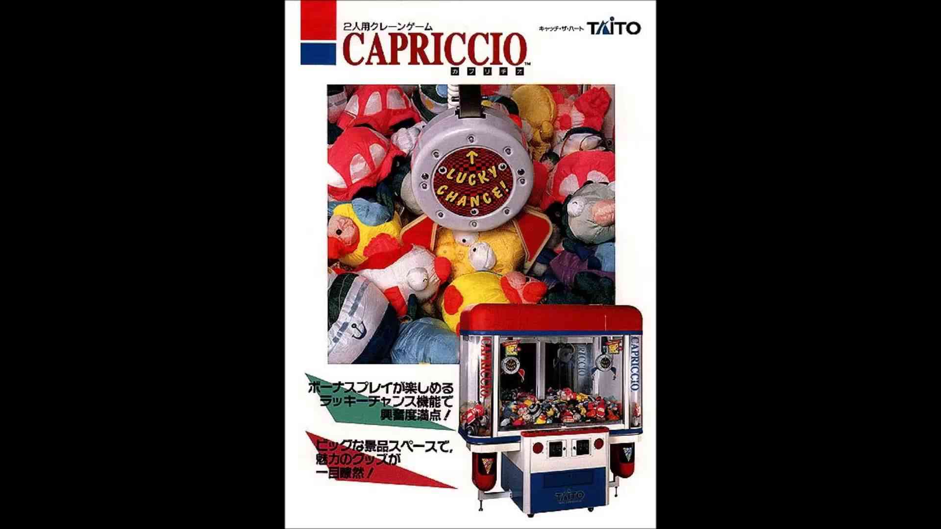TAITO カプリチオ - YouTube