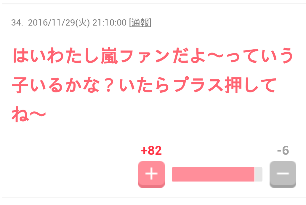 「結局またジャニーズ祭り」嵐『紅白』大トリ報道、NHKに業界内から不満続出のワケ