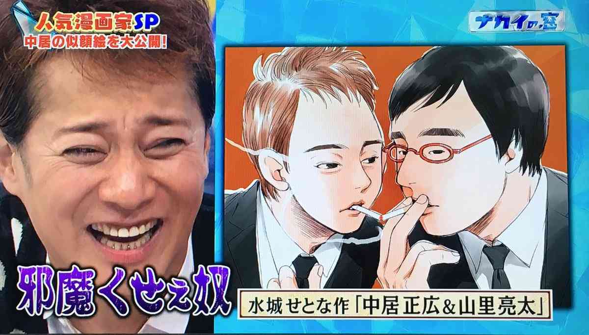 水城せとな作品を語ろう。