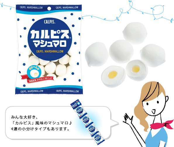 いろんなコラボ商品を貼ろう
