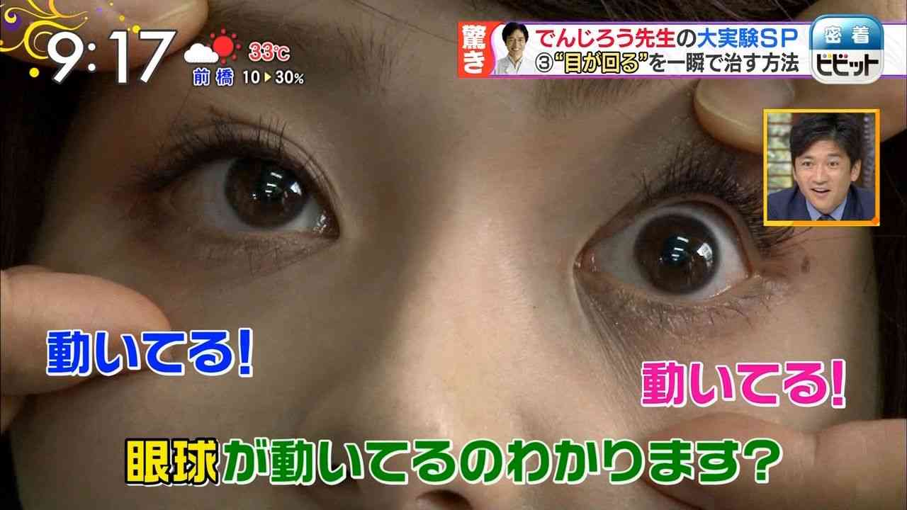 女子アナ&お天気お姉さんのヘアメイクを研究するトピ♡