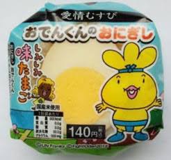 いろんなコラボ商品を貼ろう